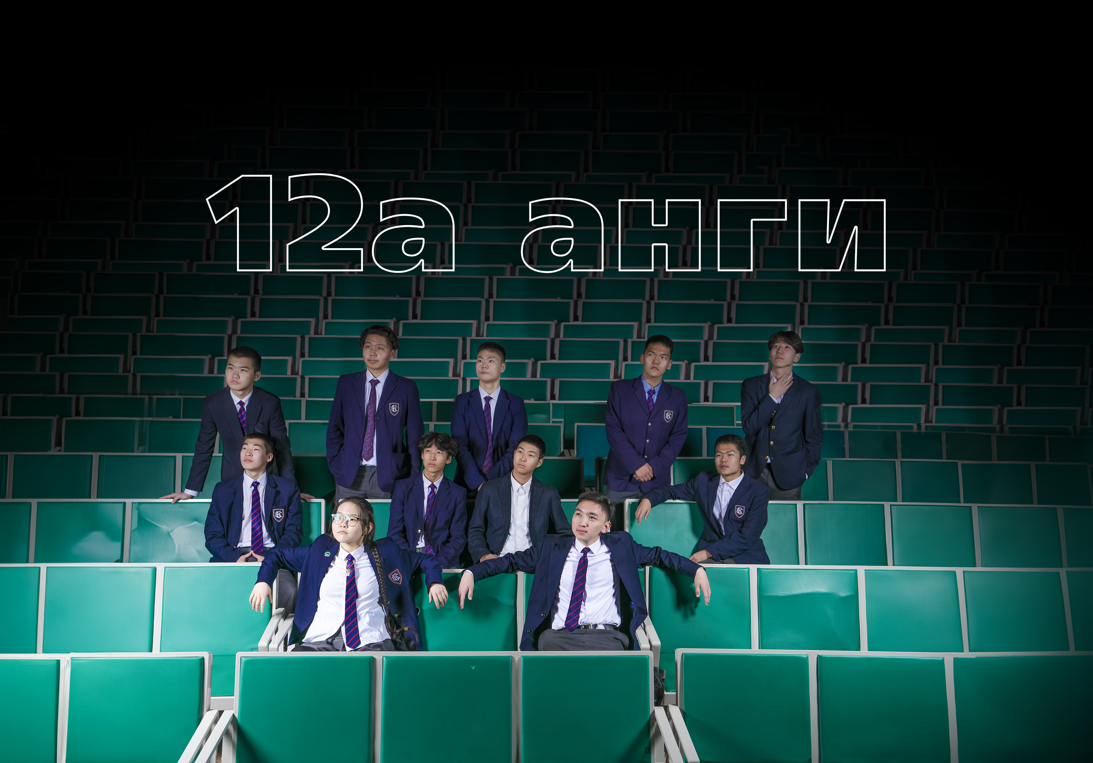 Зураг авалт